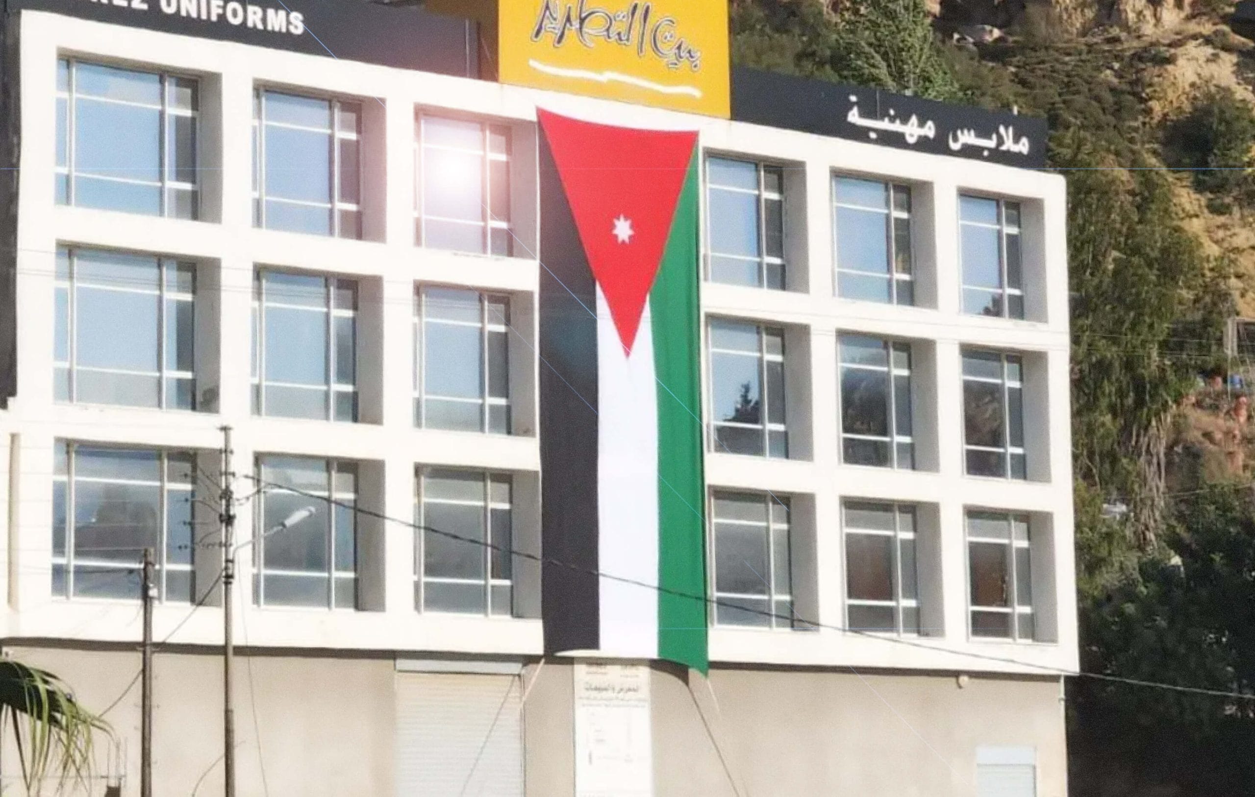 Tatrez House company bulding