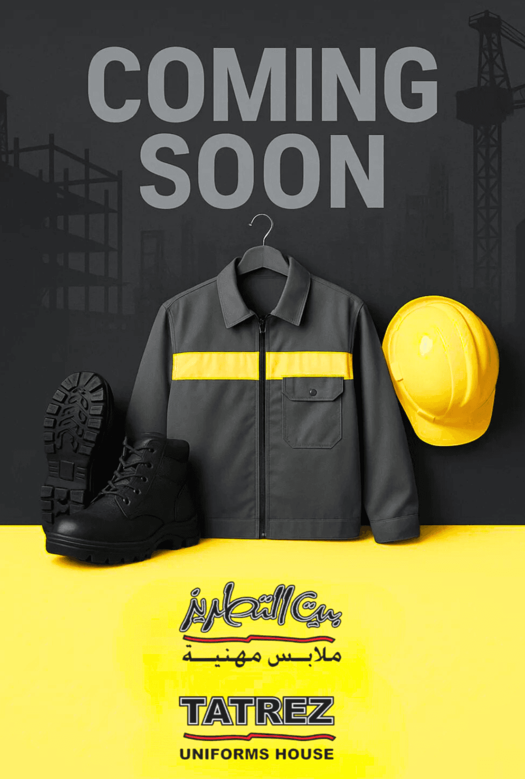 Coming Soon !